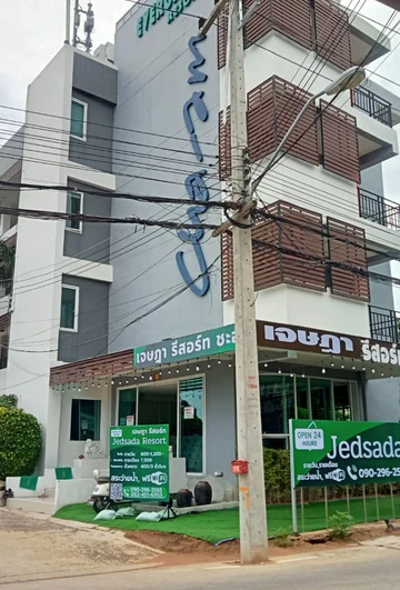 รูปภาพของเจษฎา รีสอร์ทชะอำ