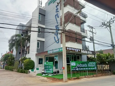 เจษฎา รีสอร์ทชะอำ