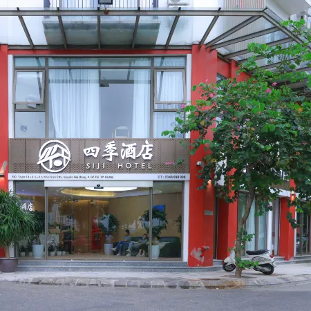 SiJi Hotel Отели рядом с достопримечательностью «Гиалам»