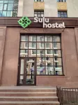 Sulu Hostel - 2-Star