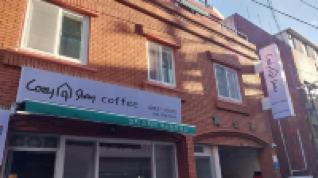 Cozy Stay Jeju, Dormitory