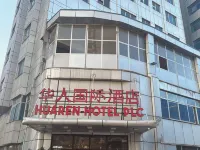HuaRen Hotel 더그 기념물 주변 호텔