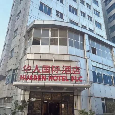 HuaRen Hotel