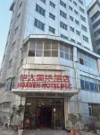 HuaRen Hotel