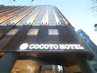 COCOYO HOTEL Otsuka Hôtels à proximité de : Gare de Sugamo
