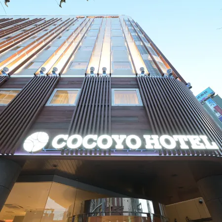 COCOYO HOTEL Otsuka Отели рядом с достопримечательностью «Комплекс Саншайн-Сити»