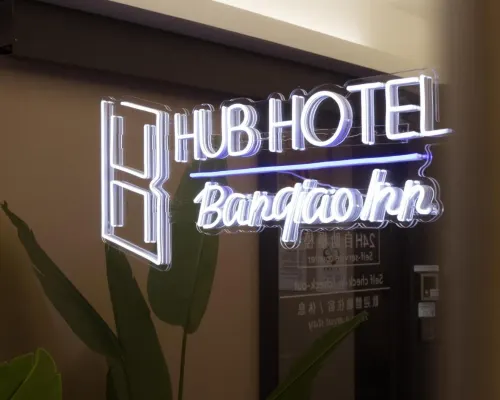 Hub Hotel Banqiao Inn Hoteles cerca de Estación de metro Tucheng