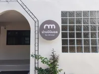 Nan Minimal Hotels in Mueang Nan District
