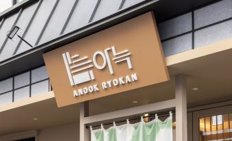 Anook Ryokan Hotel Daejeon Daeheung