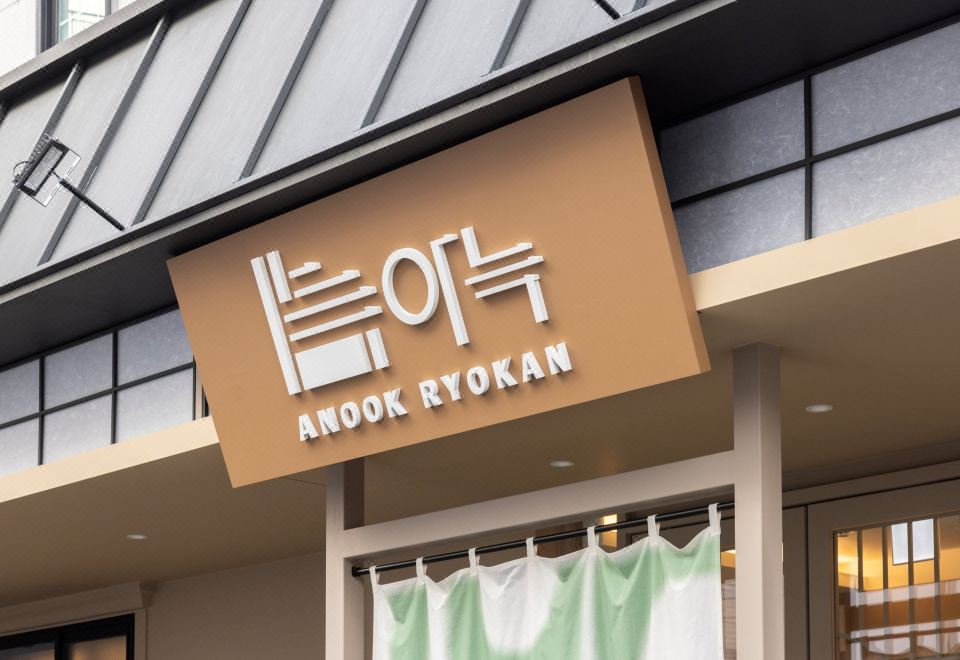 대전 호텔 규정 안내 2