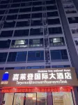 Shelaton International Hotel