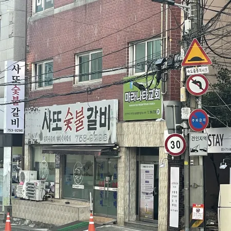 notstandard busan gwanganri