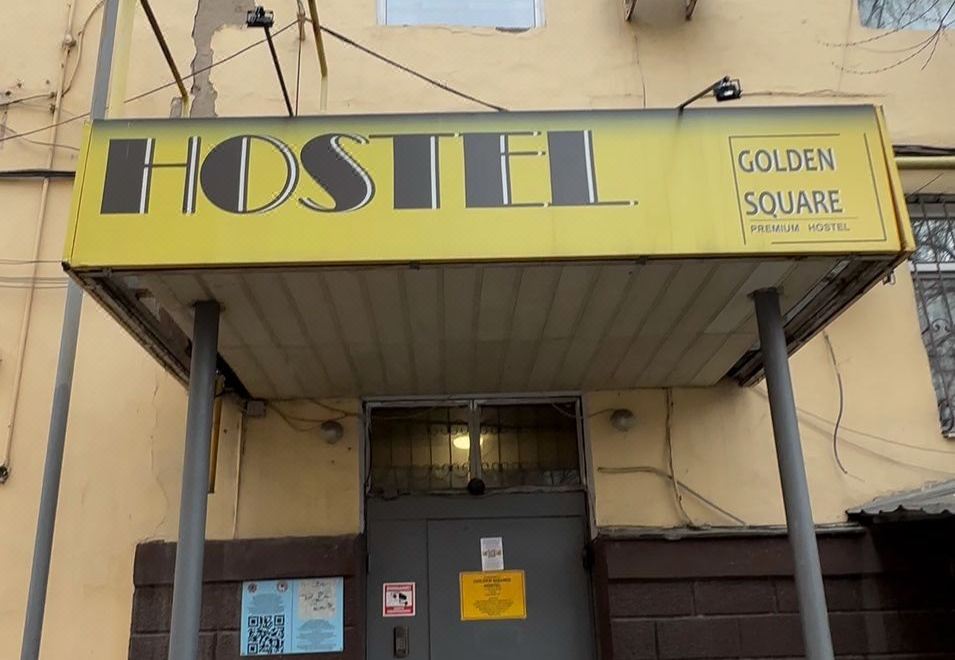 Golden Square 공용공간