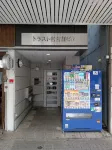 Trive Osu Akamon 301 -  Apartamentos vacacionales