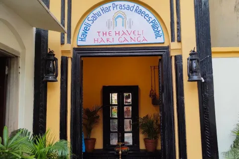 HAVELI HARI GANGA