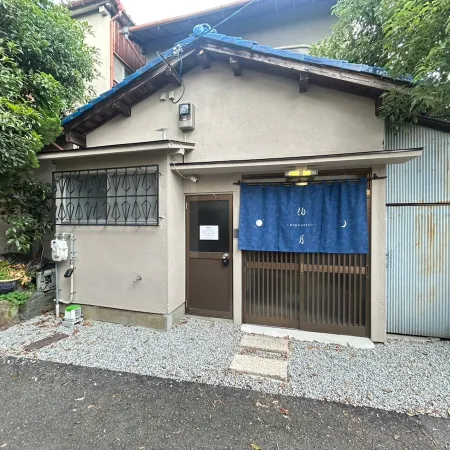 Hakugetsu