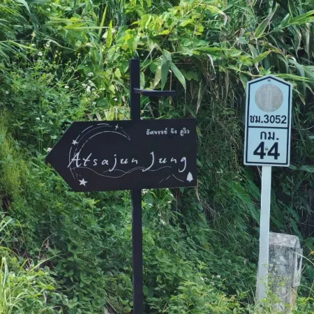 Atsajun Jung Phuview