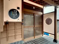 Kamiya Resort Izumo Taisha Kine to Tsuki