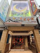 Moon Hostel