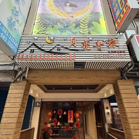 Moon Hostel