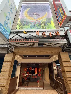Moon Hostel Hotels in Kinmen Airport