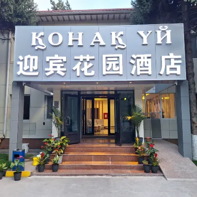 Yingbin Garden Hotel Hotels near TsUM