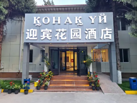 迎賓花園飯店 Alma Ata 2附近的飯店