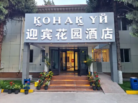 Yingbin Garden Hotel