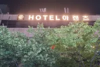 아렌츠 호텔 평촌중앙공원 주변 호텔
