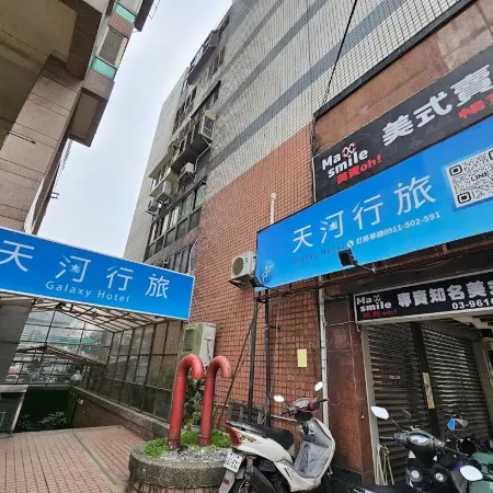 Galaxy Hotel