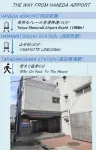 Takadanobaba 5min | 21sqm Studio | Shinjuku & Ikebukuroz - 3 星級