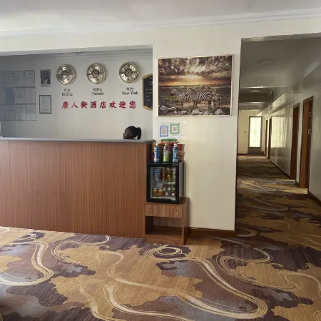 China city hotel Отели рядом с достопримечательностью «Торговый центр Yaya Centre»