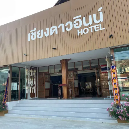 Chiangdaoinn Hotel