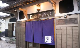 VACATION HOUSE SAKU (Kochi, Japan)