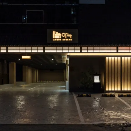 Anook Ryokan Hotel Suwon Ingye