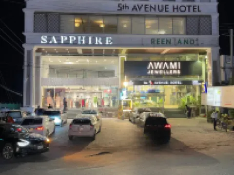 第五大道酒店 巴哈瓦爾布爾酒店