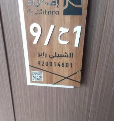 Private Zone Al Khobar Sea View Отели рядом с достопримечательностью «Торговый центр Oasis»