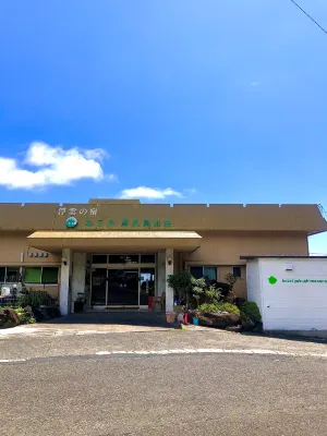 Hotel Yakushimasanso - Mountain view