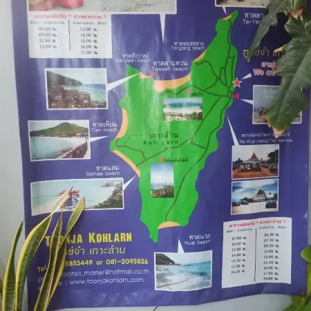 Toonja Koh Larn