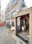 Oumekaku 나카노 구 호텔