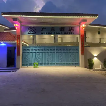 GUANGDONG HOTEL Отели рядом с достопримечательностью «Dar Es Salaam War Cemetery»