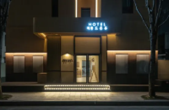 光州清潭的昂優飯店