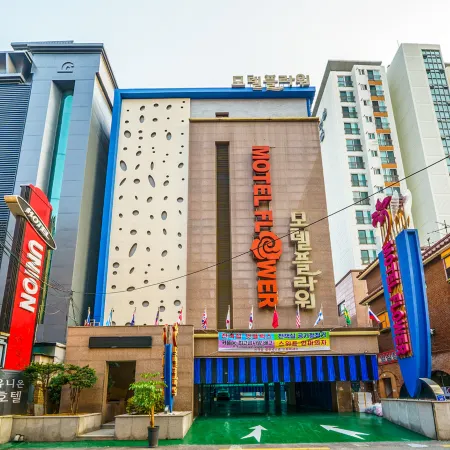 Flower Motel Отели рядом с достопримечательностью «Гансогу»