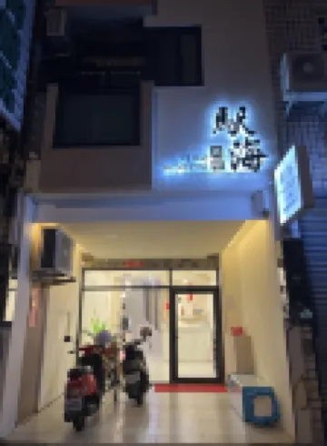 Station Sea B&B Hotels in Fangliao Township