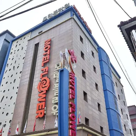 Motel Flower