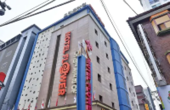 Motel Flower