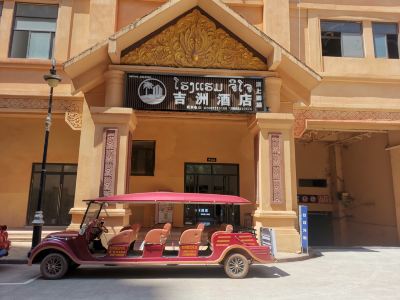 Jizhou Hotel