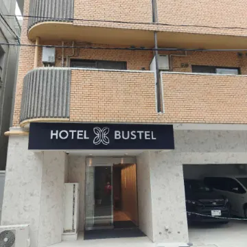 Hotel bustel Отели рядом с достопримечательностью «Станция метро Kami Ooka »
