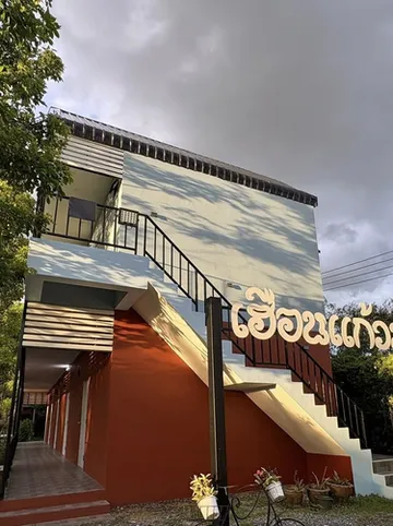 รูปภาพของI AM Cottage เฮือน แก้ว มณี