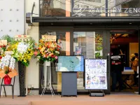 Aki Sapo Stay Kichijoji Hotels in Musashino